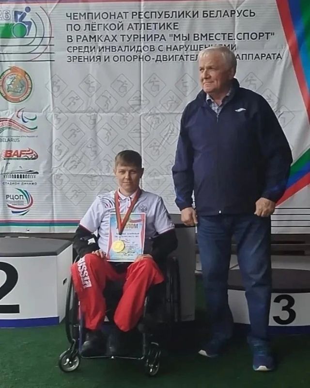 Саянские спортсменки одержали победу на открытом чемпионате Республики Беларусь по легкой атлетике среди инвалидов с нарушением зрения и поражением опорно-двигательного аппарата (ПОДА) Саянские спортсменки одержали победу на открытом чемпионате Республики Беларусь по легкой атлетике среди инвалидов с нарушением зрения и поражением опорно-двигательного аппарата (ПОДА)