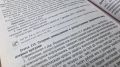 Житель Черемхово осужден за использование вредоносной компьютерной программы