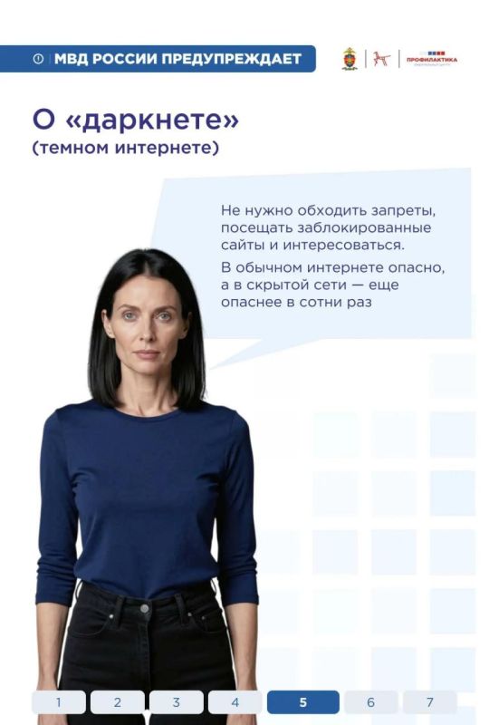 Цифровая грамотность – основа безопасности детей в интернете Цифровая грамотность – основа безопасности детей в интернете