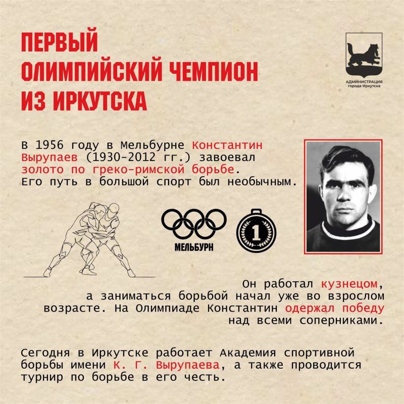 Ч – это чемпионы из Иркутска Ч – это чемпионы из Иркутска