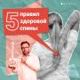Если мышцы спины не справляются со своей работой, позвоночнику приходится брать всю нагрузку на себя