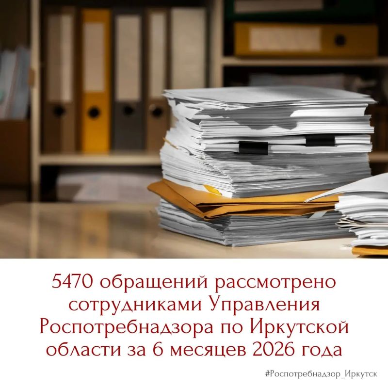 49,7% поступивших обращений относятся к сфере защиты прав потребителей