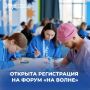 Место, где ты можешь превратить свою идею в реальный проект