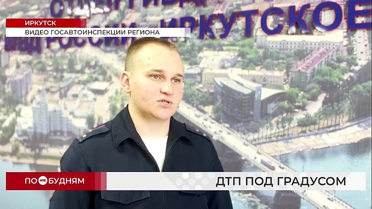 Иркутская область оказалась на 4-м месте в стране по ДТП с пьяными водителями