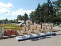 Сегодня в городе ожидается переменная облачность, временами возможен небольшой дождь, ветер северо-западный 510 м/с, температура +22,+24°