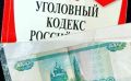 Транспортными полицейскими в Иркутске и Улан-Удэ пресечены факты мелкого взяточничества
