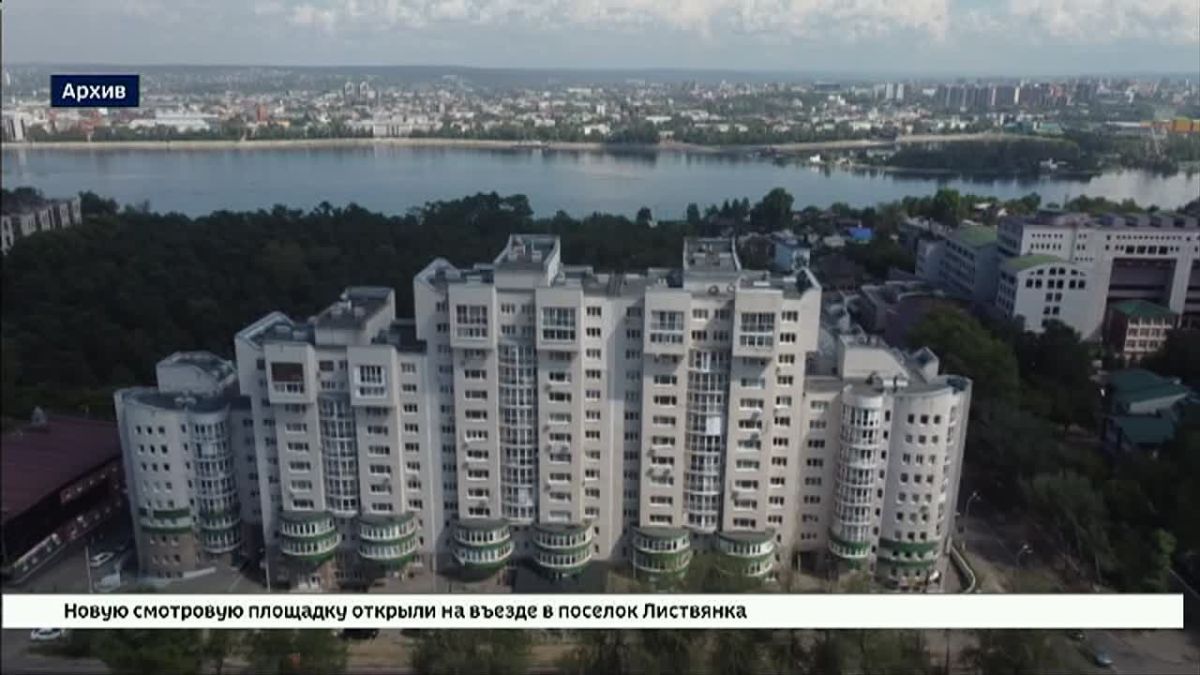 Больше трех миллиардов рублей с начала года получили семьи из Прибайкалья на улучшение жилищных условий с использованием средств материнского капитала