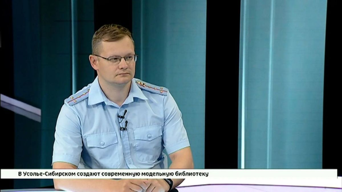 Гость студии — руководитель пресс-службы ГУ МВД России по Иркутской области Александр Сверлов