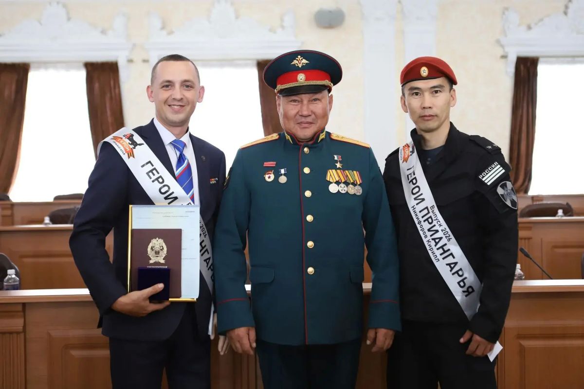 Участники региональной программы «Герои Приангарья» завершили обучение Участники региональной программы «Герои Приангарья» завершили обучение