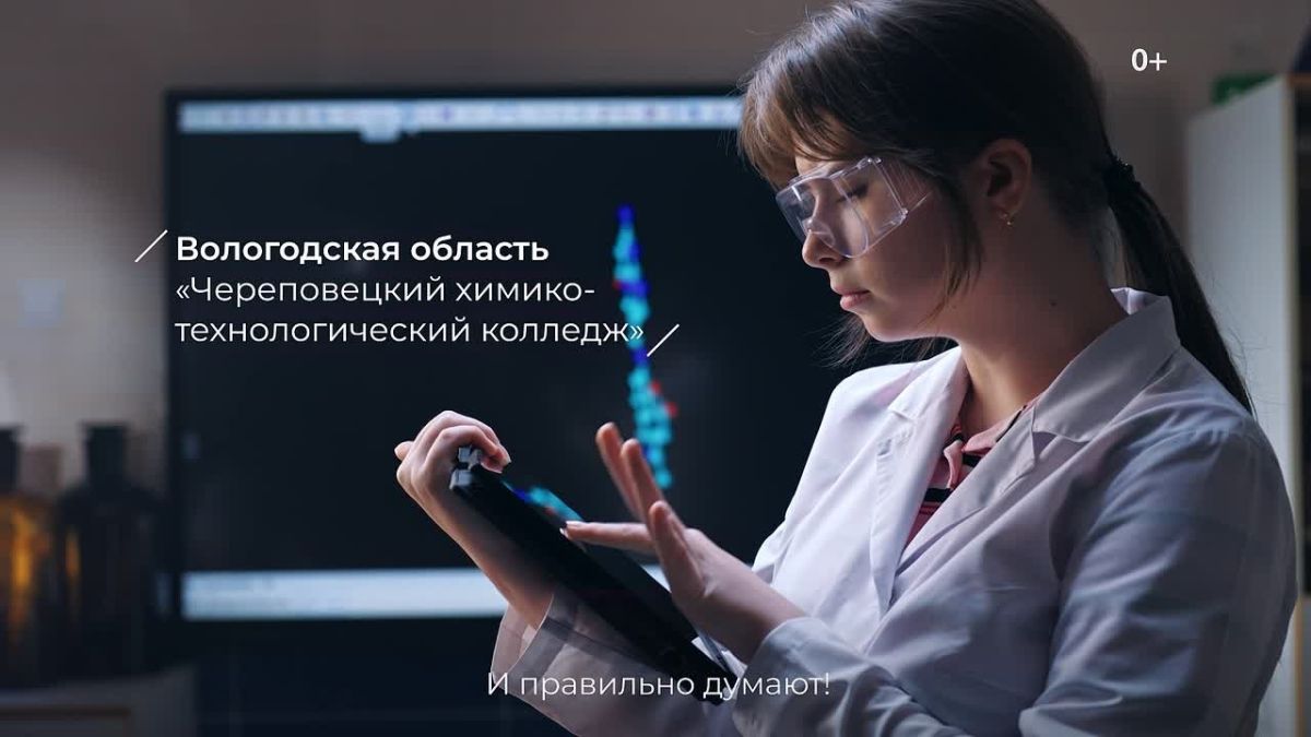 Продолжается прием на обучение по программам федерального проекта «Профессионалитет» нацпроекта «Молодежь и дети»