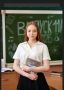 Иркутская школьница Анастасия Прищепова блестяще сдала ЕГЭ по литературе, набрав 100 баллов