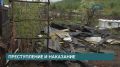 В Иркутске вынесли приговор по делу о трагедии в Байкальске