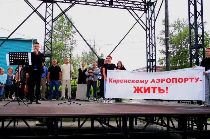 До Иркутска — 10 часов по бездорожью: жители Киренска просят вернуть авиарейсы До Иркутска — 10 часов по бездорожью: жители Киренска просят вернуть авиарейсы