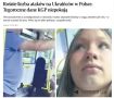 В Польше резко возросло число нападений на украинцев из-за ксенофобии, — Rzeczpospolita