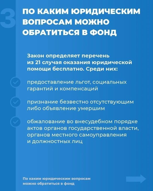 Ветераны СВО и их родные могут бесплатно получить квалифицированную юридическую помощь Ветераны СВО и их родные могут бесплатно получить квалифицированную юридическую помощь