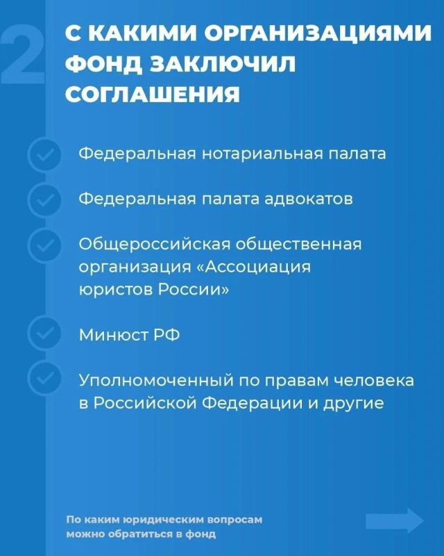 Ветераны СВО и их родные могут бесплатно получить квалифицированную юридическую помощь Ветераны СВО и их родные могут бесплатно получить квалифицированную юридическую помощь