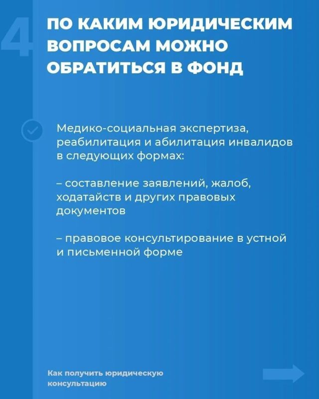 Ветераны СВО и их родные могут бесплатно получить квалифицированную юридическую помощь Ветераны СВО и их родные могут бесплатно получить квалифицированную юридическую помощь
