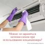 Легионеллз – острое инфекционное заболевание, характеризующееся развитием пневмонии или острого респираторного заболевания, возбудителем которого является бактерия Legionella pneumophila