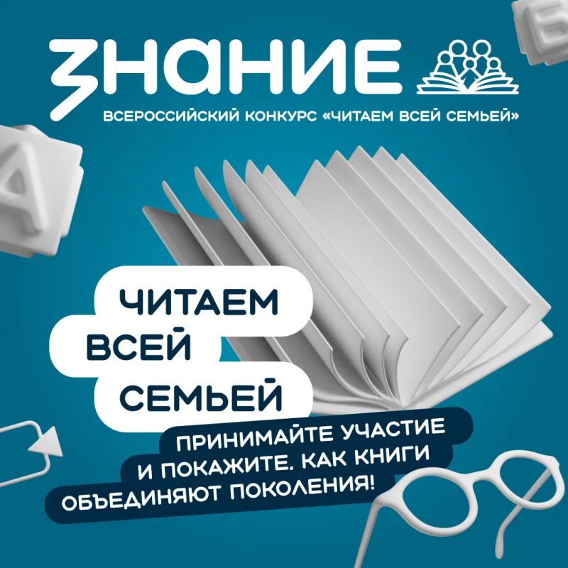 Не говорите нам, что читать это не модно! Сегодня из этого занятия может родиться целый проект!