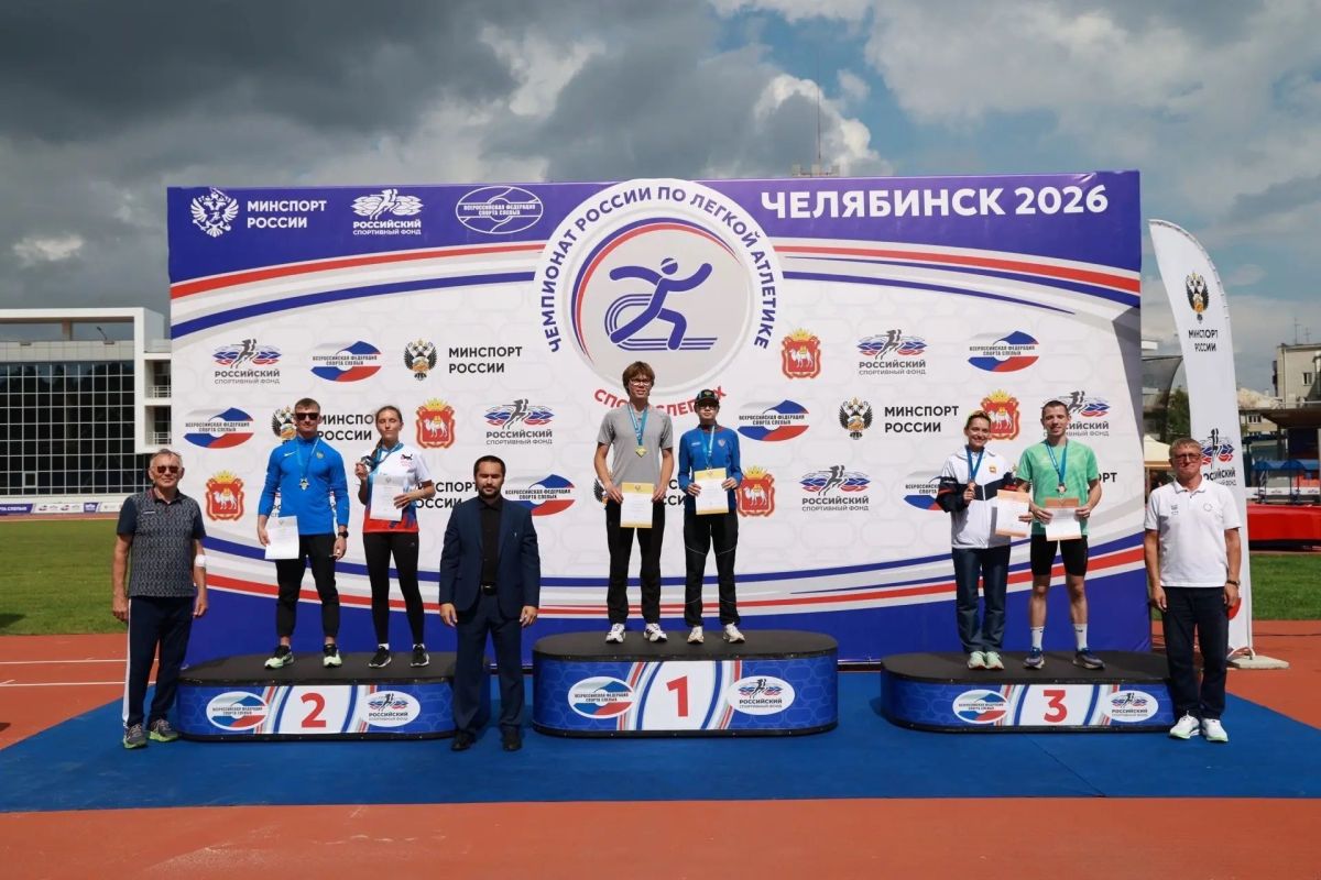 Спортсмены Иркутской области стали серебряными призёрами чемпионата России по лёгкой атлетике по спорту слепых, который с 12 по 16 июля проводился на стадионе им. Елесиной в Челябинске Спортсмены Иркутской области стали серебряными призёрами чемпионата России по лёгкой атлетике по спорту слепых, который с 12 по 16 июля проводился на стадионе им. Елесиной в Челябинске