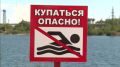 Купание в нескольких популярных местах отдыха в Иркутской области признали небезопасным