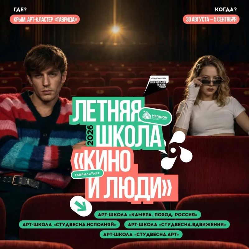 У вас 3770 минут чтобы подать заявку