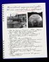 Дятьковский хрустальный завод: 230 лет блеска и вдохновения