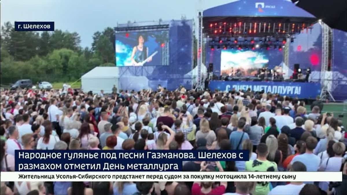 Народное гулянье под песни Газманова