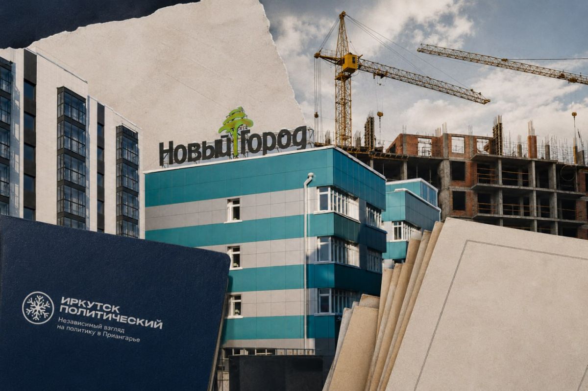 «Новый город» под ударом: информационные атаки на иркутского застройщика усиливаются