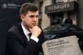 Депутат Иркутского округа под проверкой полиции из-за расходов
