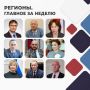 Региональные уполномоченные помогли жителям регионов РФ решить проблемы