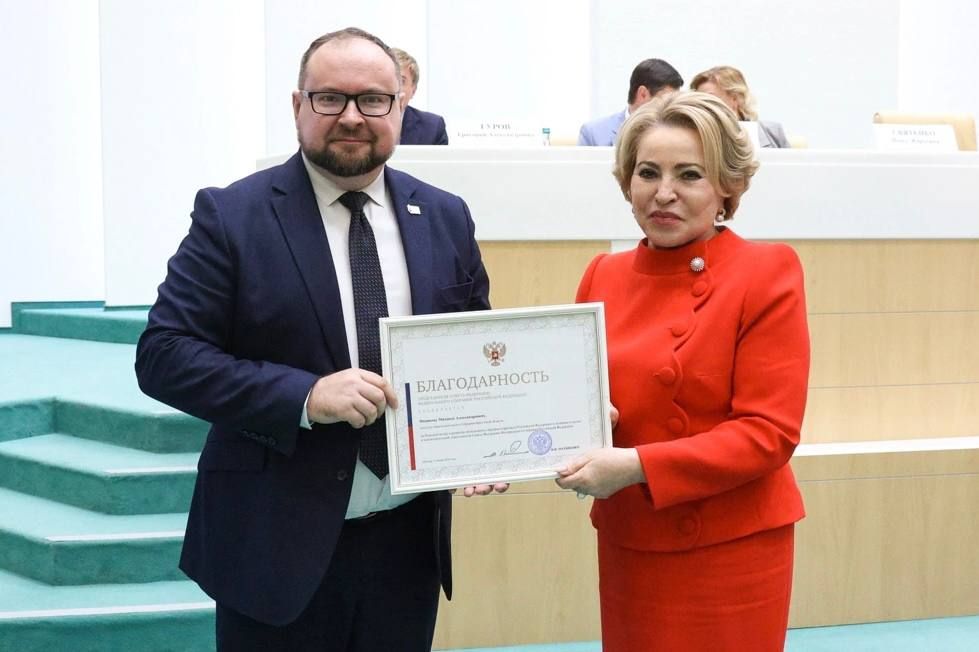 Михаил Новиков принял участие в пленарном заседании Палаты молодых законодателей Михаил Новиков принял участие в пленарном заседании Палаты молодых законодателей