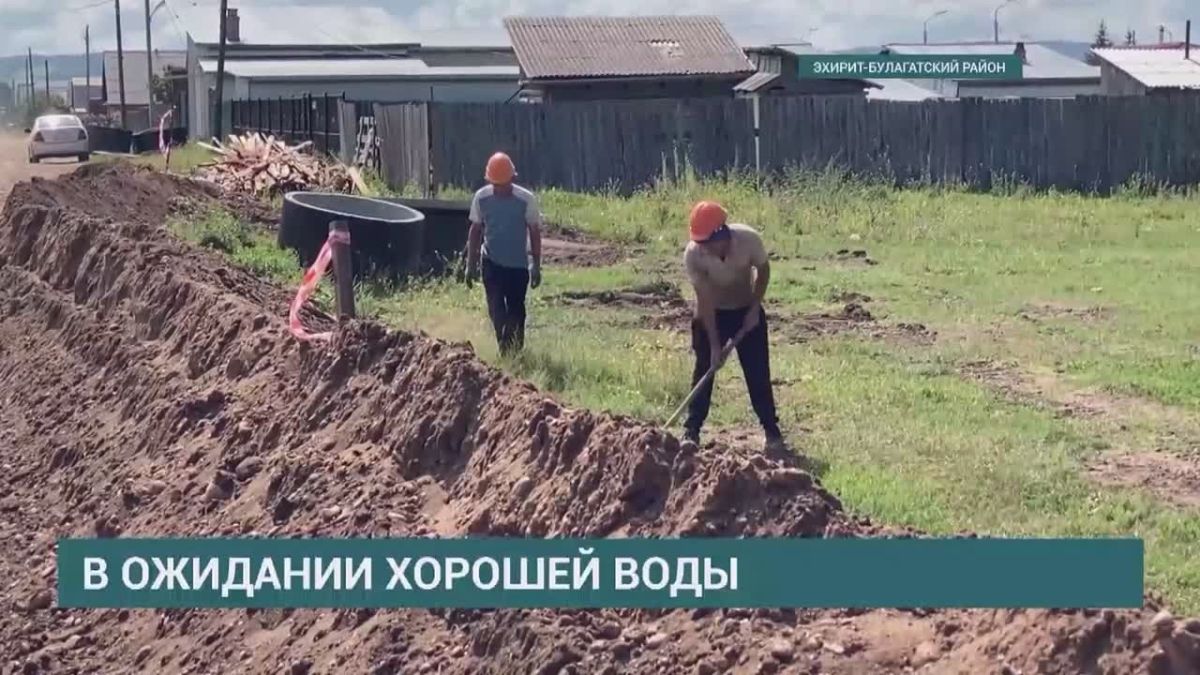 Почти 4 километра нового водопровода проложили в Усть-Ордынском с начала года