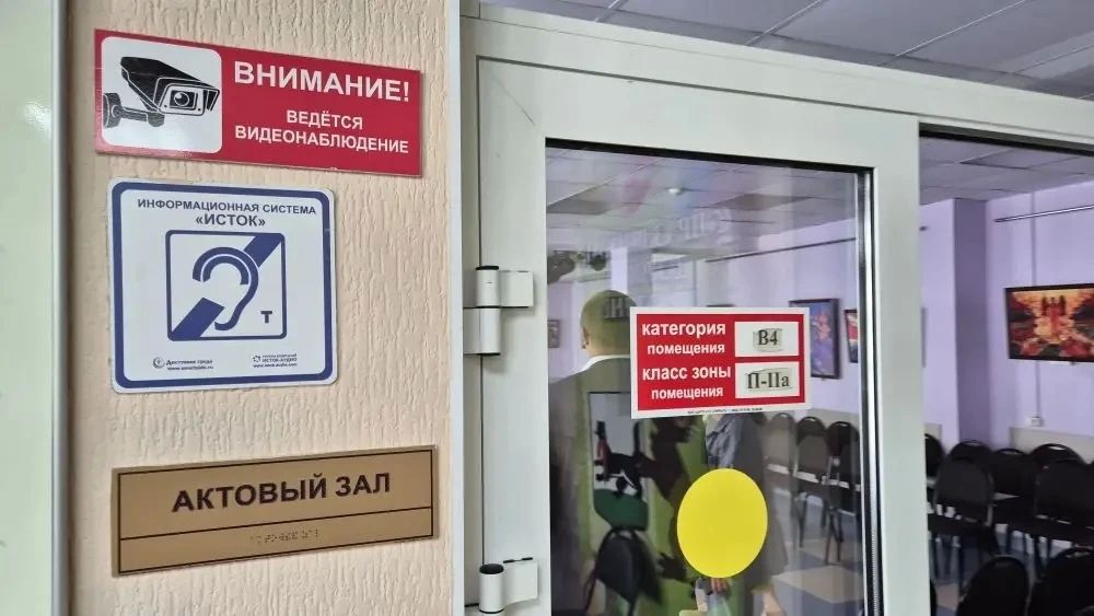 Специалист аппарата Уполномоченного по правам человека в Иркутской области совместно с членами региональной Избирательной комиссии посетил участковые избирательные комиссии Специалист аппарата Уполномоченного по правам человека в Иркутской области совместно с членами региональной Избирательной комиссии посетил участковые избирательные комиссии
