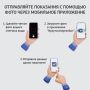 Передайте показания воды за 10 секунд через приложение «Иркутскэнергосбыт»