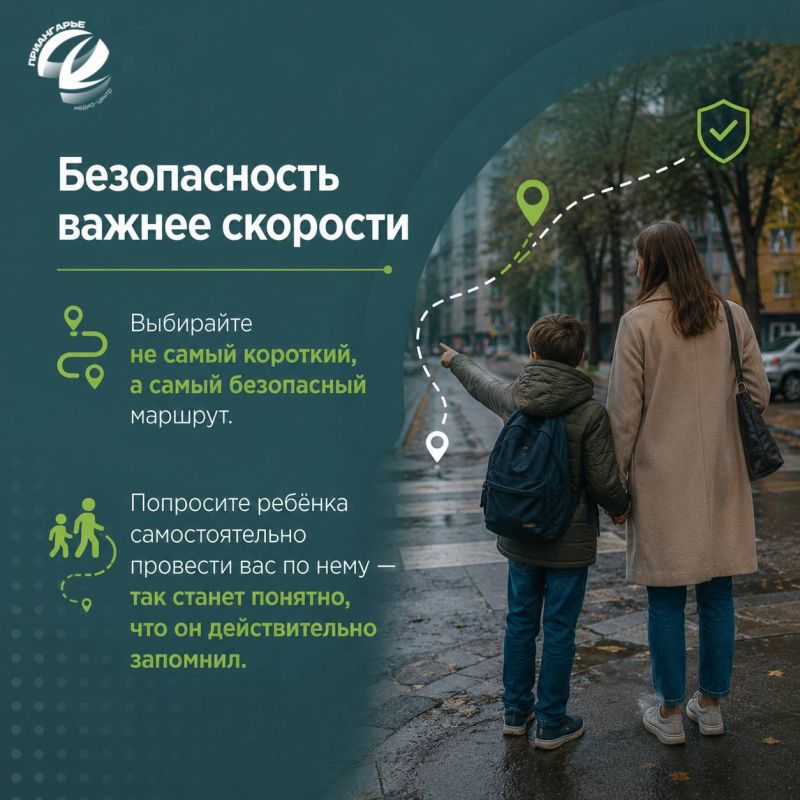 Дети знают правила дорожного движения, но этого не всегда достаточно Дети знают правила дорожного движения, но этого не всегда достаточно