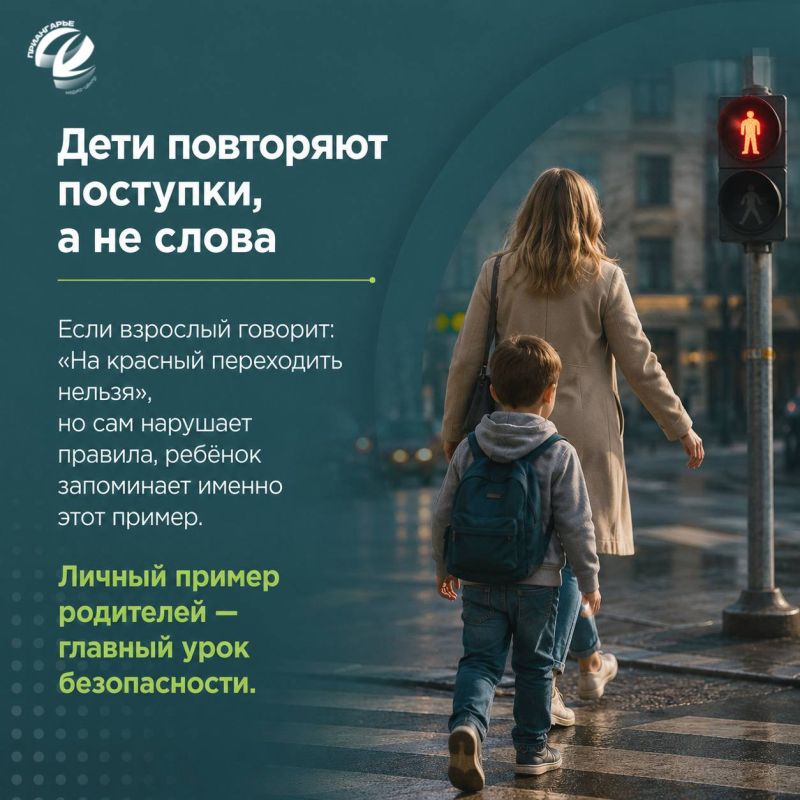 Дети знают правила дорожного движения, но этого не всегда достаточно Дети знают правила дорожного движения, но этого не всегда достаточно