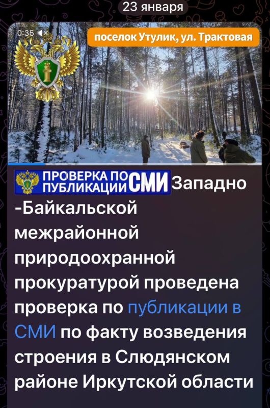 Прокуратура выявила нарушения при строительстве в Утулике Прокуратура выявила нарушения при строительстве в Утулике