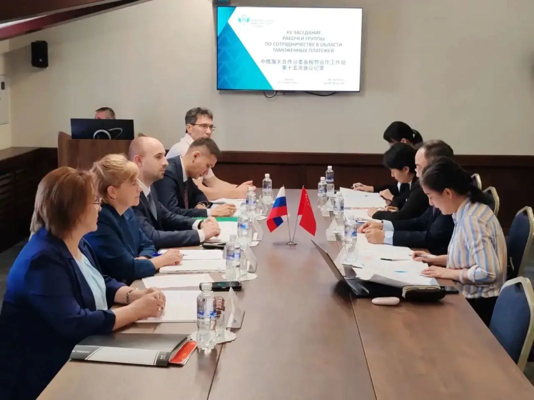 Сотрудничество таможенных служб России и Китая в области таможенных платежей Сотрудничество таможенных служб России и Китая в области таможенных платежей