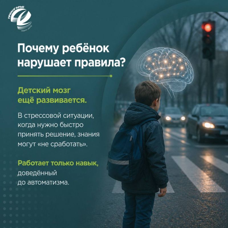 Дети знают правила дорожного движения, но этого не всегда достаточно Дети знают правила дорожного движения, но этого не всегда достаточно