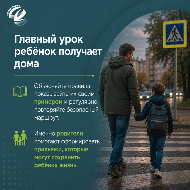 Дети знают правила дорожного движения, но этого не всегда достаточно Дети знают правила дорожного движения, но этого не всегда достаточно
