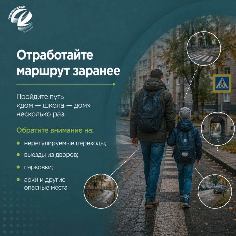 Дети знают правила дорожного движения, но этого не всегда достаточно Дети знают правила дорожного движения, но этого не всегда достаточно