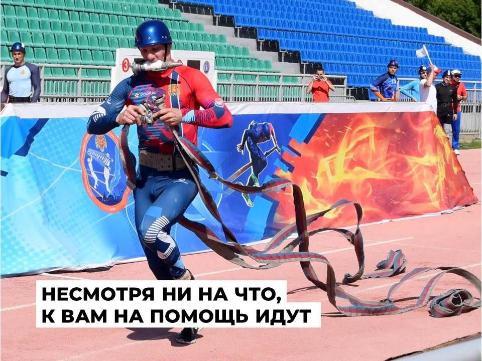 В Ангарске стартовали межрегиональные соревнования