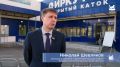 Каким будет спорткомплекс в Первомайском: мэрия выслушала пожелания и опасения жителей