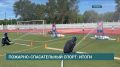 Зрелищной дисциплиной завершились соревнования по пожарно-спасательному спорту