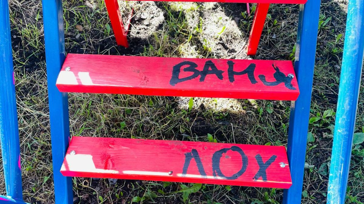 В Черемхово появились новые детские площадки, но уже пострадали от вандалов В Черемхово появились новые детские площадки, но уже пострадали от вандалов