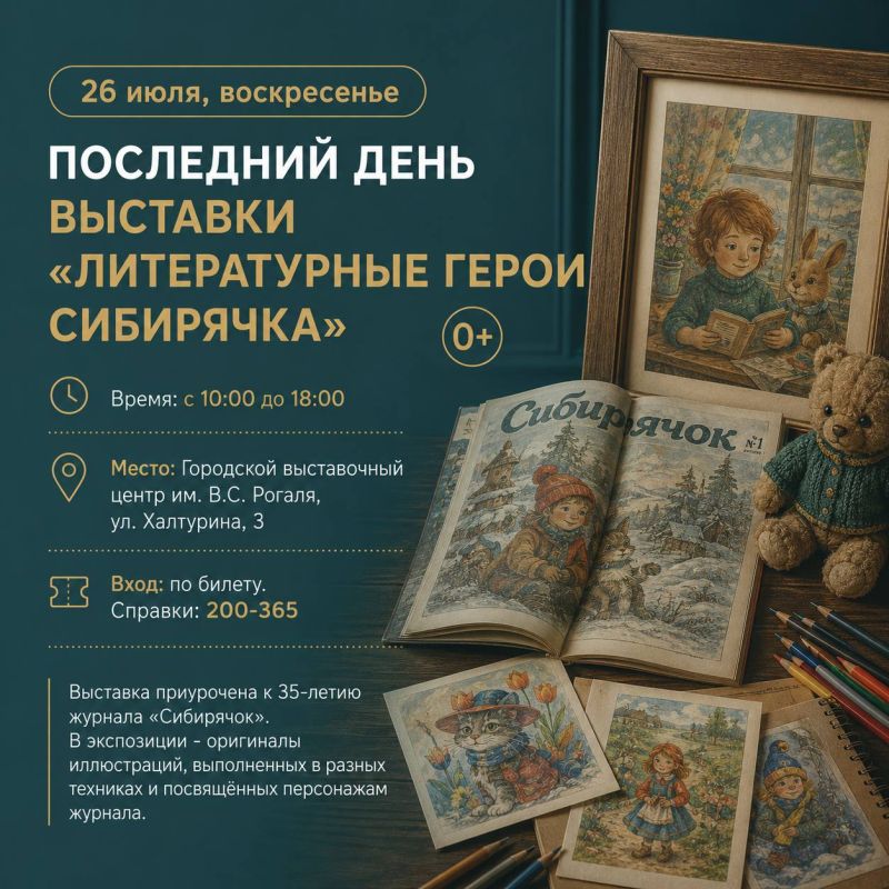 Как провести выходные интересно? Как провести выходные интересно?