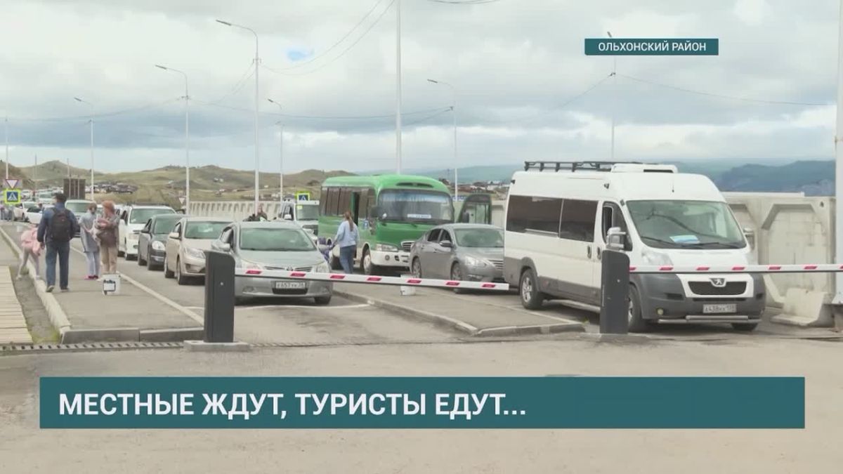 Механизмы сокращения очередей на паром на Ольхон рассмотрели в правительстве Иркутской области