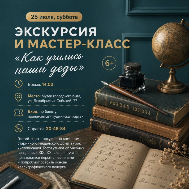Как провести выходные интересно? Как провести выходные интересно?