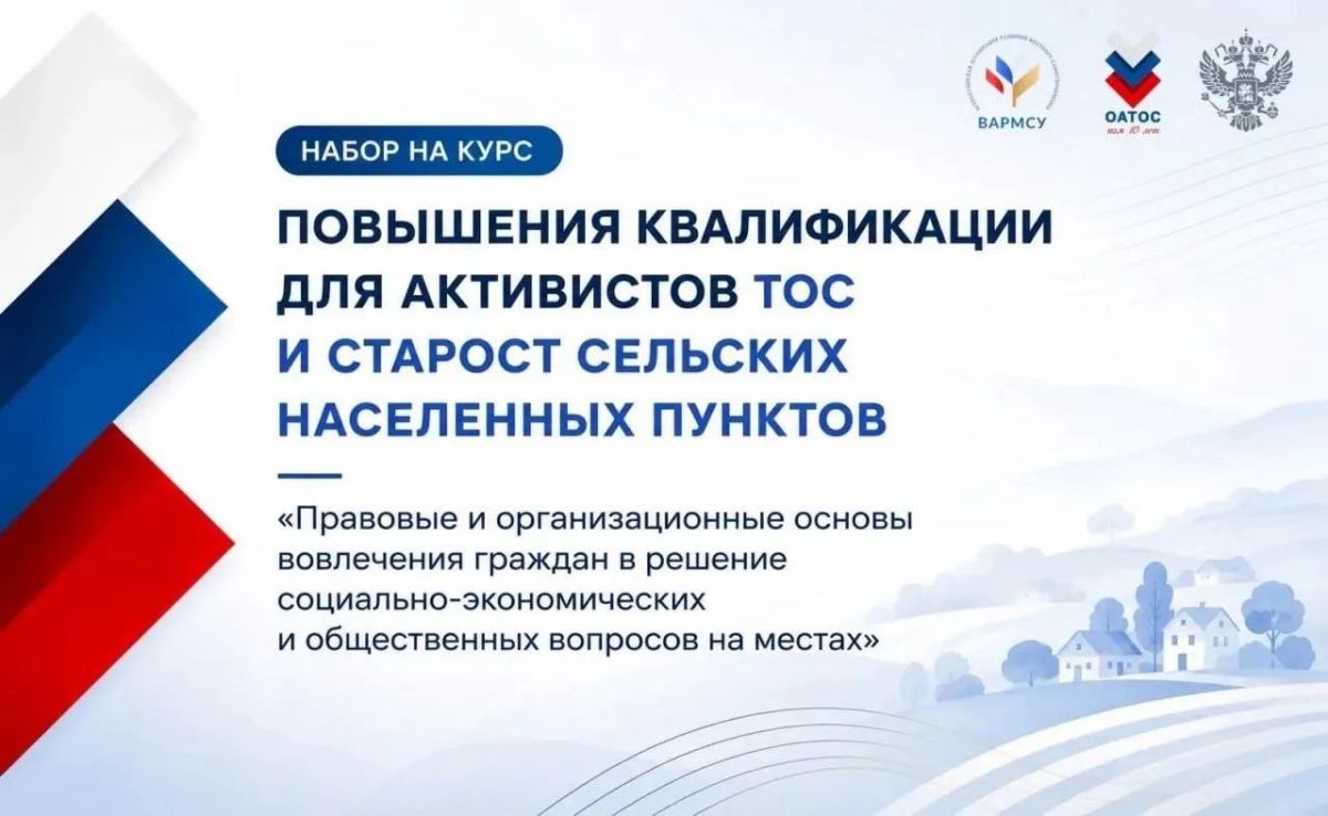 Друзья, всё начинается с нас! Любые перемены во дворе или поселке рождаются из вашей активной позиции